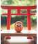 【カヤ】豆無地だるま