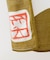 【カヤ】民芸の長暖簾