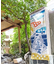 【カヤ】湯町手拭