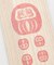 【カヤ】縁起箸セット