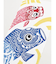 【カヤ】こいのぼり兜手拭