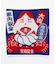 【カヤ】熊手腹巻き【Ｌサイズ】