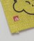【カヤ】まんぷくプレイスマット