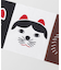 【カヤ】福猫手拭