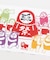【カヤ】だるま祭り手拭