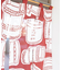 【カヤ】酒道具中暖簾