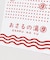 【カヤ】【長尺】おサル銭湯手拭