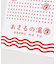 【カヤ】【長尺】おサル銭湯手拭