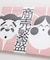 【カヤ】言の葉アートボード