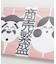 【カヤ】言の葉アートボード