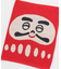【カヤ】子達磨腹巻き【Mサイズ】