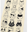 【カヤ】猫のおなまえ手拭