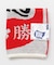 【カヤ】必勝腹巻【Ｌサイズ】