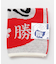 【カヤ】必勝腹巻【Ｌサイズ】