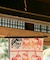【カヤ】タペストリー棒（短）