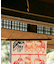【カヤ】タペストリー棒（短）