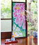 【カヤ】しだれ桜手拭
