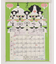 【カヤ】【2026年カレンダー】晴れの日