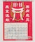 【カヤ】【2026年カレンダー】晴れの日