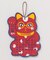 【カヤ】【2026年カレンダー】招き猫