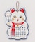 【カヤ】【2026年カレンダー】招き猫