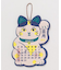 【カヤ】【2026年カレンダー】招き猫
