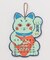 【カヤ】【2026年カレンダー】招き猫