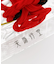 【カヤ】干支午 水引飾り