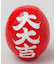 【カヤ】大大吉達磨