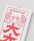 【カヤ】大大吉アートボード