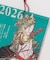 【カヤ】【2026年カレンダー】浮世絵