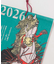 【カヤ】【2026年カレンダー】浮世絵