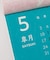 【カヤ】【2026年カレンダー】浮世絵