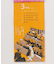【カヤ】【2026年カレンダー】浮世絵