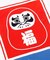 【カヤ】千社必勝手拭