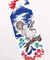 【カヤ】縁起正月手拭