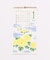 【カヤ】【２０２７年カレンダー】花暦
