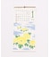 【カヤ】【２０２７年カレンダー】花暦