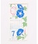 【カヤ】【２０２７年カレンダー】花暦