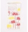 【カヤ】【２０２７年カレンダー】花暦