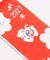 【カヤ】【２０２７年カレンダー】ニッポン