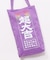 【倭物やカヤ】大吉トートバッグ