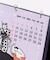 【倭物やカヤ】【2027年カレンダー】手のひら浮世絵