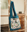【欧州航路】オーガニックコットンフラワーアートＢＡＧ