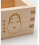 【岩座】節分枡