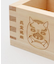 【岩座】節分枡