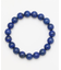 【岩座】１０ｍｍ　ラピスラズリブレスレット