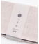【岩座】【念珠】女性用桃つづき珠[収納袋付き]