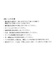 バイカラーリブソックス