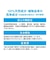 海をまもる洗剤（無香料）